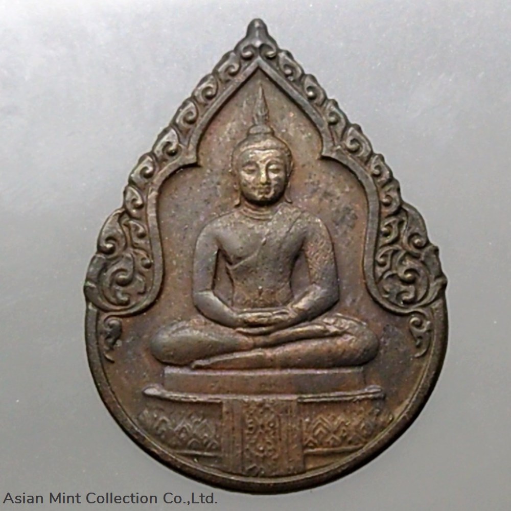 1982 - The Emerald Buddha, Copper Black Oxide coin. In Rainy Style coins 1982 the emerald buddha copper black oxide coin in rainy style