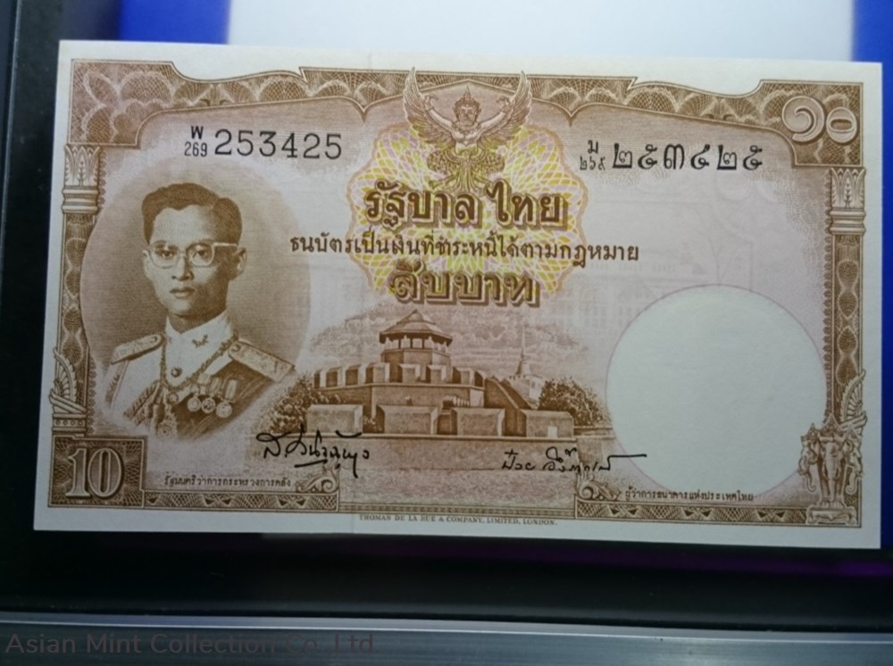 1957 - Thai Banknote, 10 Baht (5th Series Type 9), the King Rama IX, unused banknotes 1957 thai banknote 10 baht 5th series type 9 the king rama ix unused