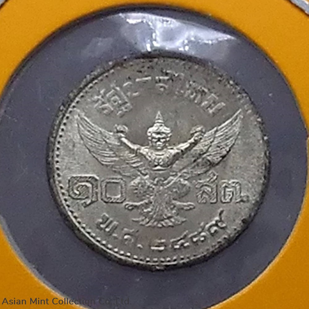 1946 - Tin satang, 10 satang, Rama 8, printed, big head, unused 2 coins 1946 tin satang 10 satang rama 8 printed big head unused