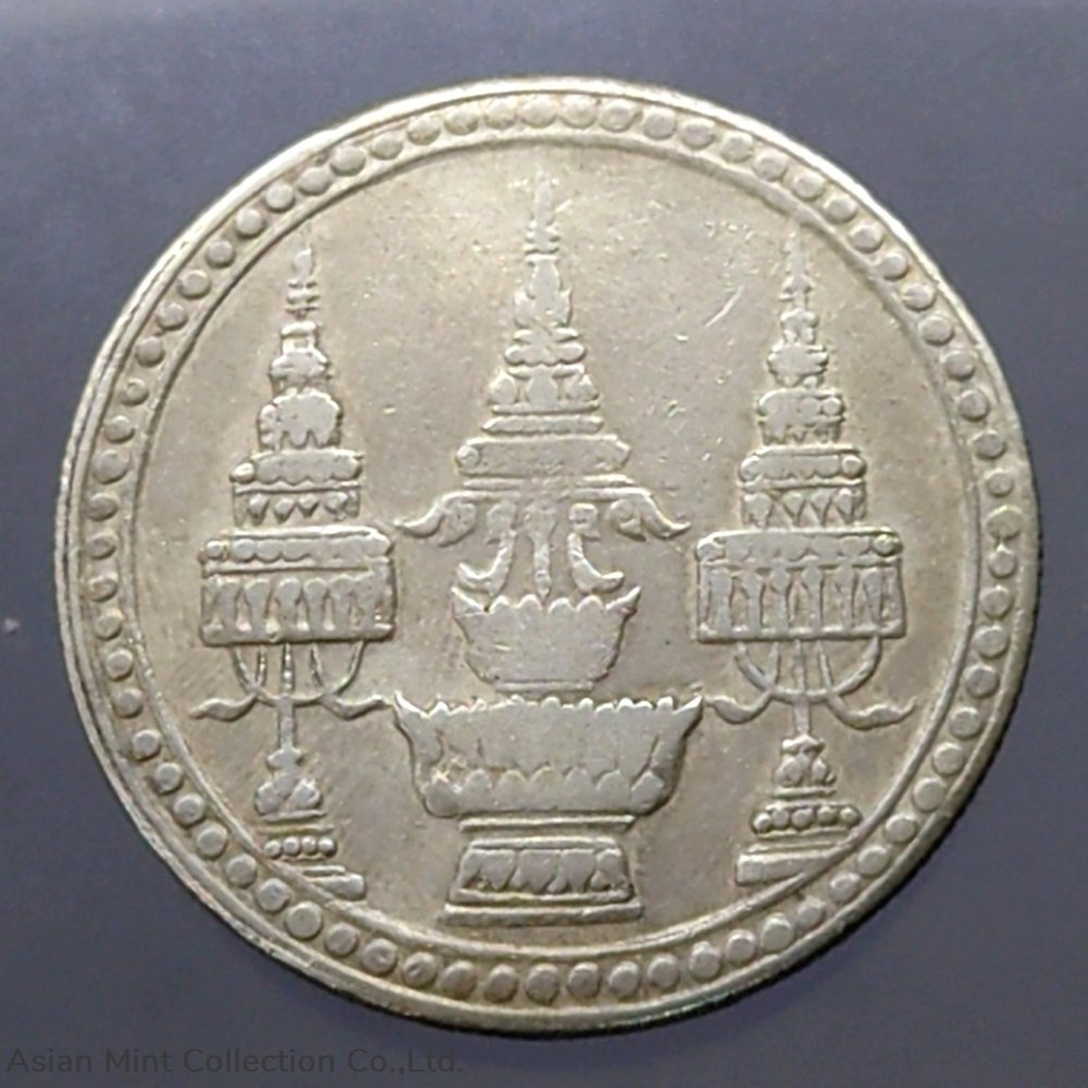 coins 1869 thailand 1 baht silver coin elephant chakri thai king rama v