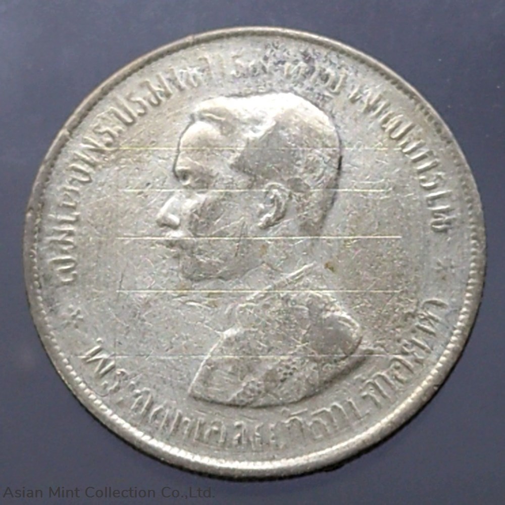 1905 - Thailand Coat of arms, 1 Baht Silver Coin- King Rama V - R.S. 124, Used 2 coins 1905 thailand coat of arms 1 baht silver coin king rama v r s 124 used