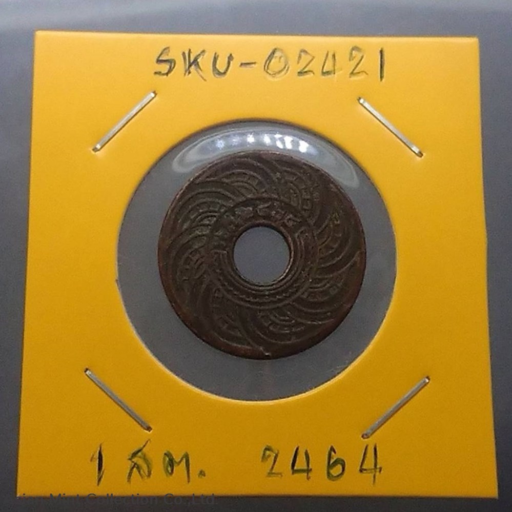 1921 - Satang hole, copper material, 1 satang, rare set 3 coins 1921 satang hole copper material 1 satang rare set