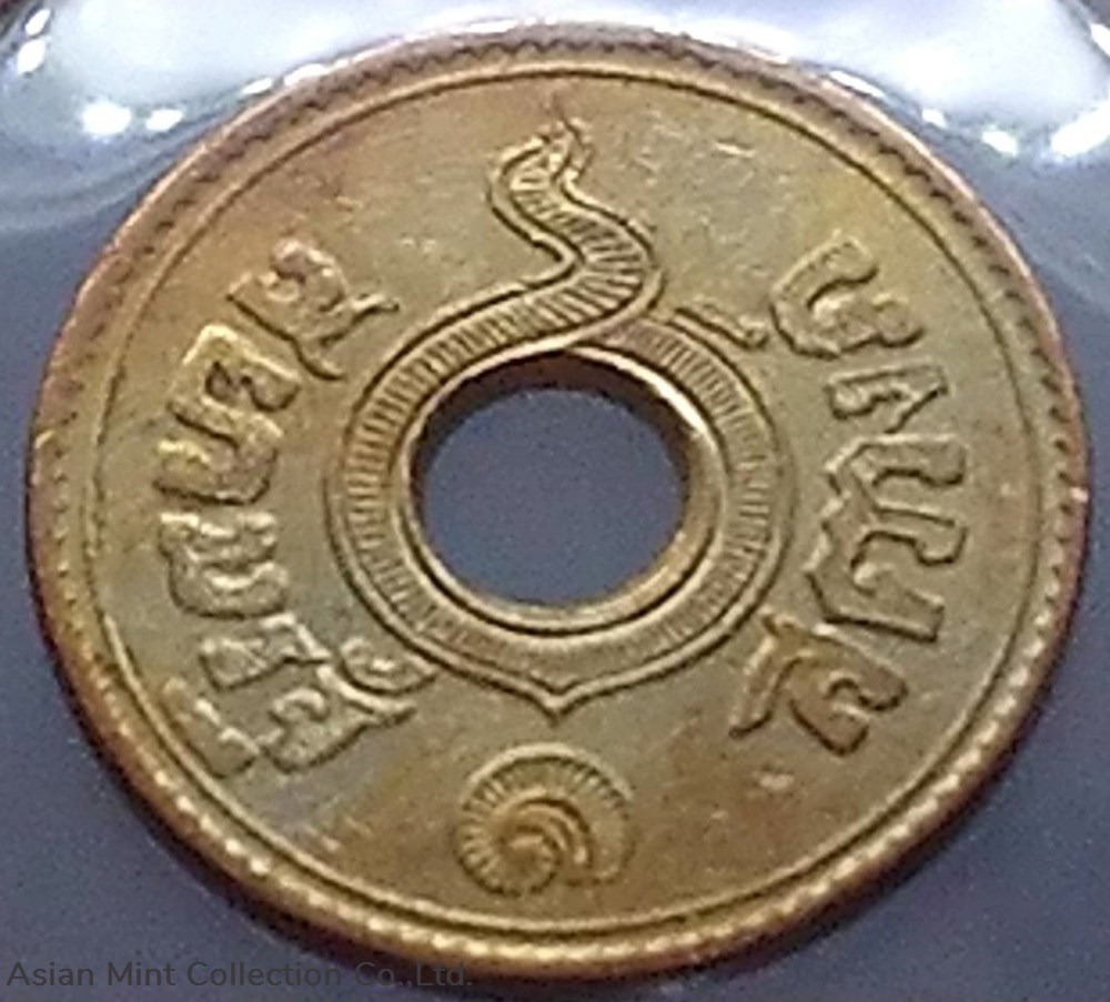 coins 1918 copper money 1 satang type 1 scrawl numbers