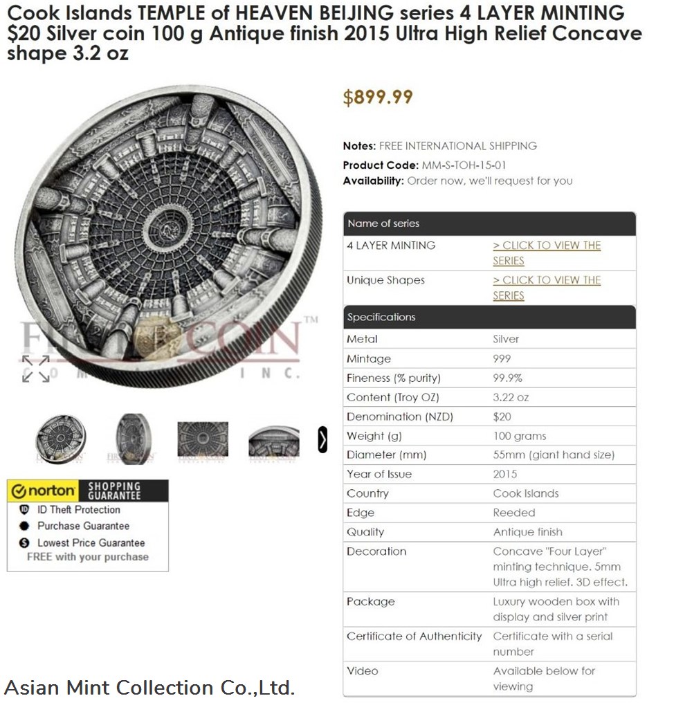 2015 - Cook Islands TEMPLE of HEAVEN BEIJING $20 Silver coin Antique Ultra High Relief Concave Shape 5 coins ingots bullion 2015 cook islands temple of heaven beijing 20 silver coin antique ultra high relief concave shape