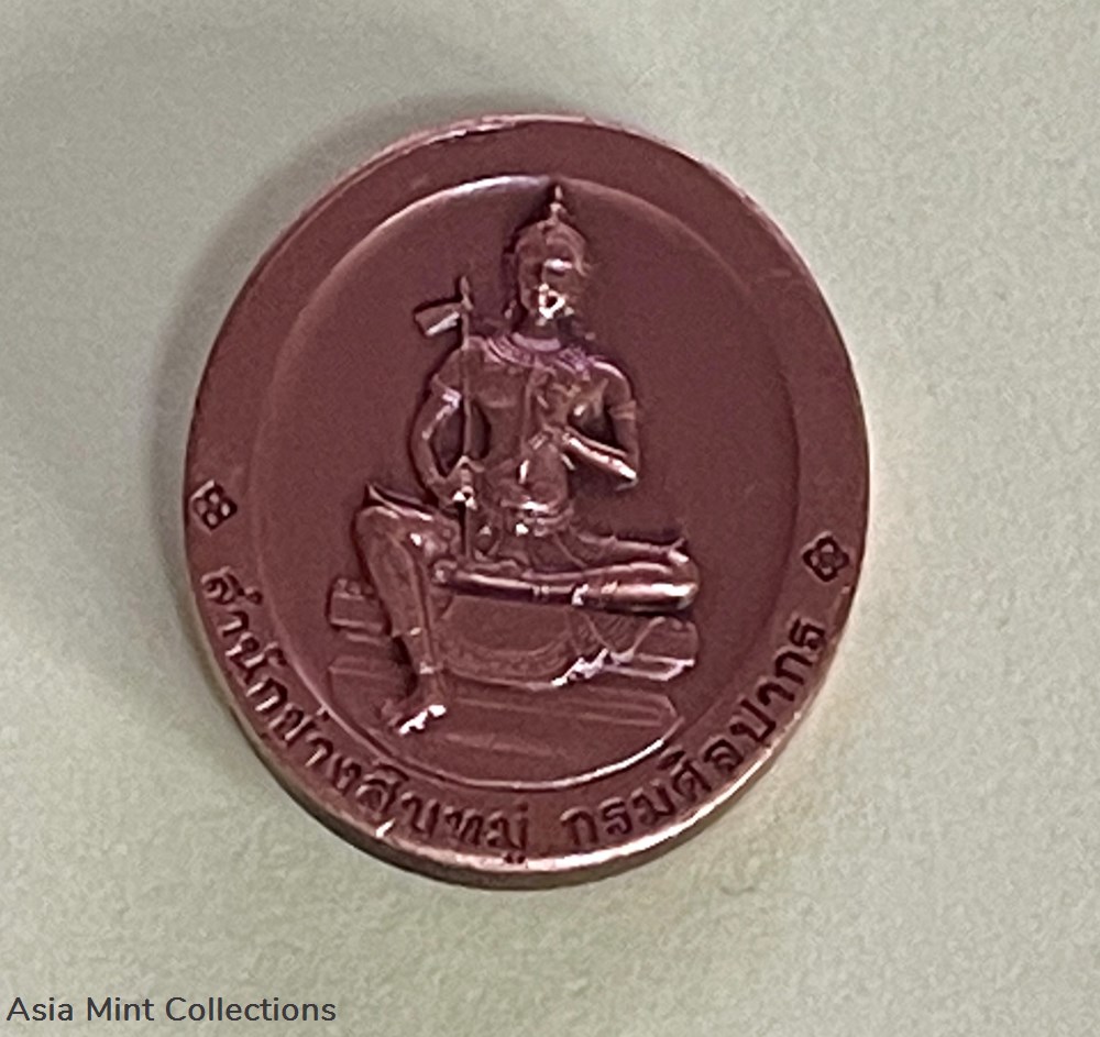 2009 - Ganesh Medal Behind Lord Vishnukarma (small print), Department of Fine Arts 4 medals 2009 ganesh medal behind lord vishnukarma small print department of fine arts
