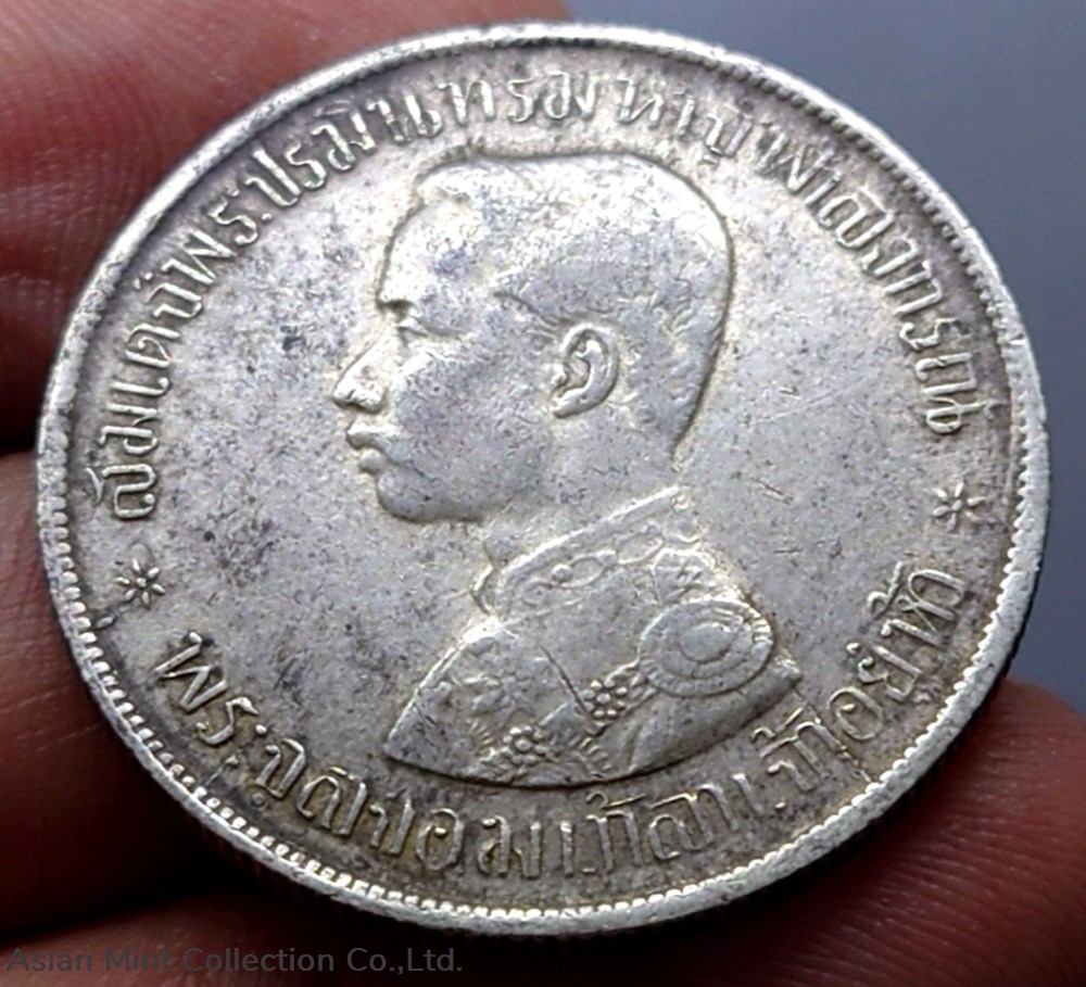 1903 - Thailand Coat of arms, 1 Baht Silver Coin- King Rama V - R.S. 122 2 coins 1903 thailand coat of arms 1 baht silver coin king rama v r s 122