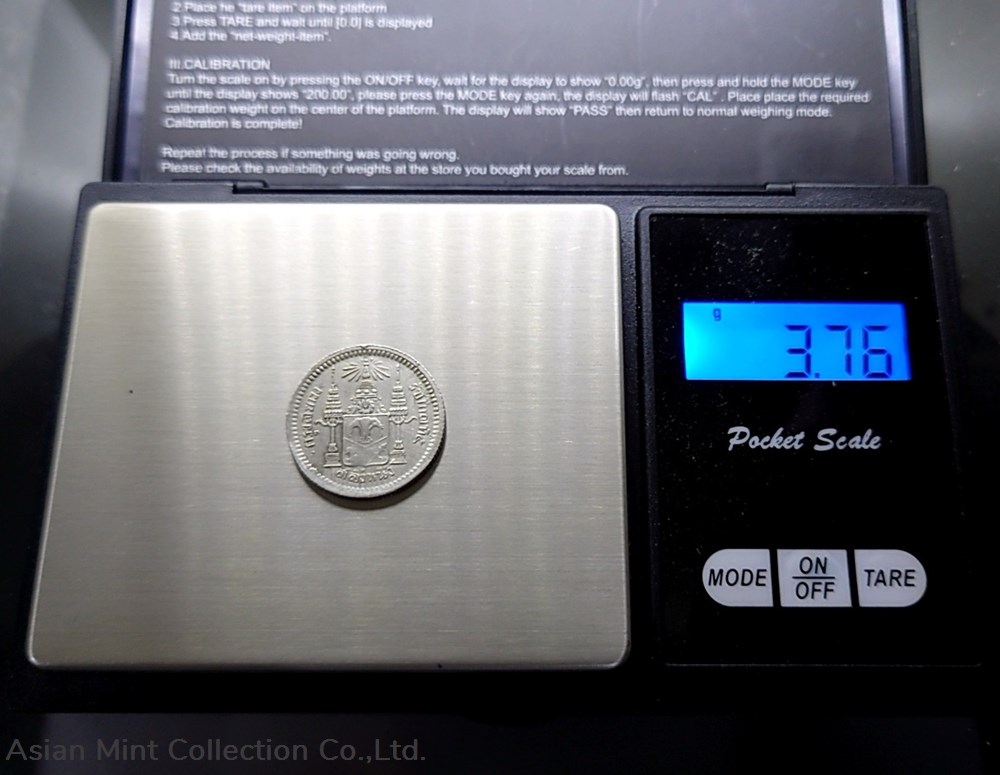 1876 - Thailand 1 Salung (1/4 Baht) Silver Coin - King Rama V 5 coins 1876 thailand 1 salung 1 4 baht silver coin king rama v