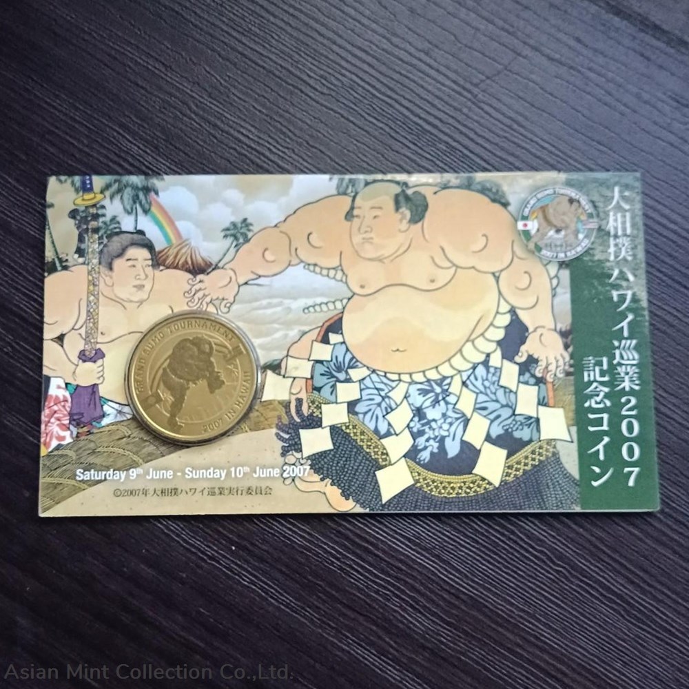 2007 Tuvalu 50 Cents - Grand Sumo Tournament (Aluminium-bronze 38.74mm) 3 coins 2007 tuvalu 50 cents grand sumo tournament aluminium bronze 38 74mm