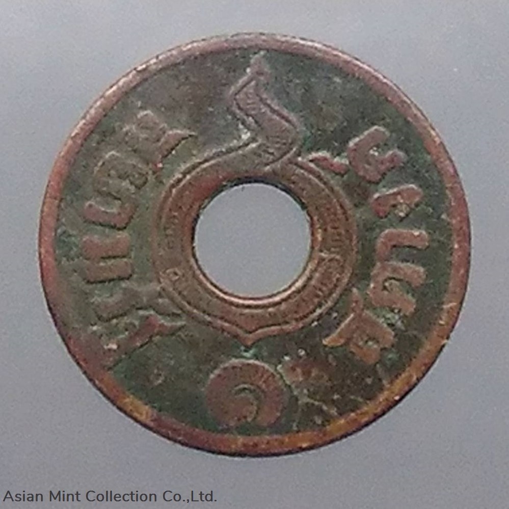 1921 - Satang hole, copper material, 1 satang, rare set 2 coins 1921 satang hole copper material 1 satang rare set