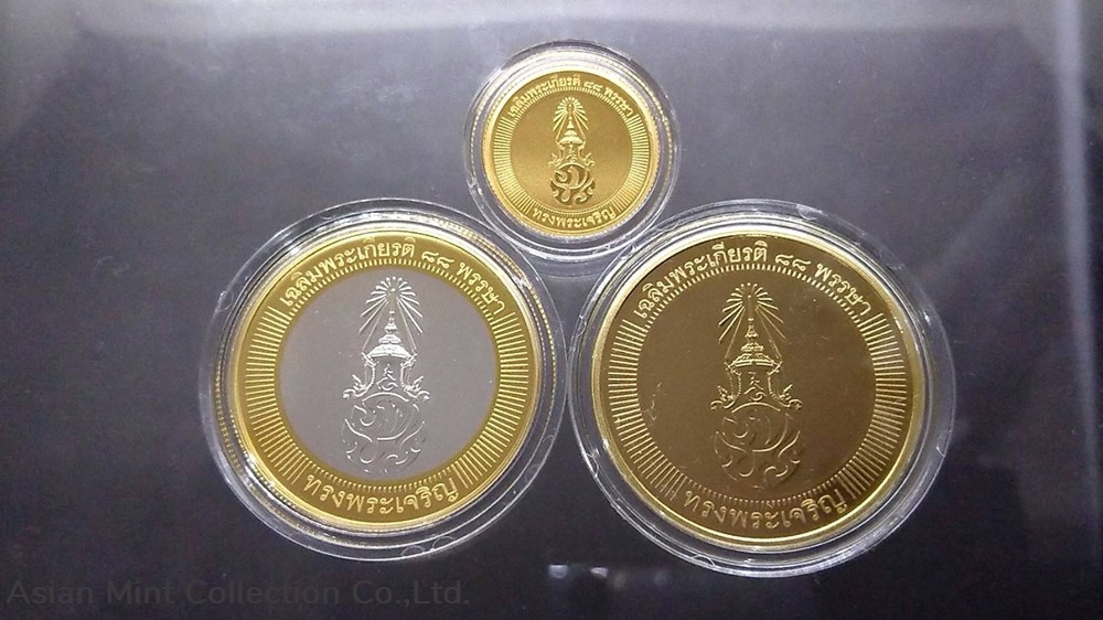 2015 - Gold coins set Commemorative 88th Birthday the King's Rama IX (99.99% made of gold) 3 ingots bullion 2015 gold coins set commemorative 88th birthday the king s rama ix 99 99 made of gold