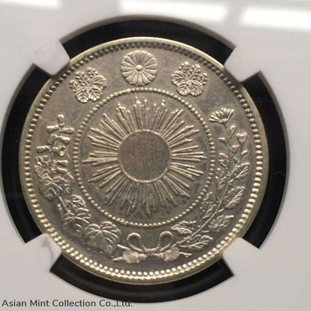 coins world 1871 m4 japan 50 sen dragon 31mm silver 800