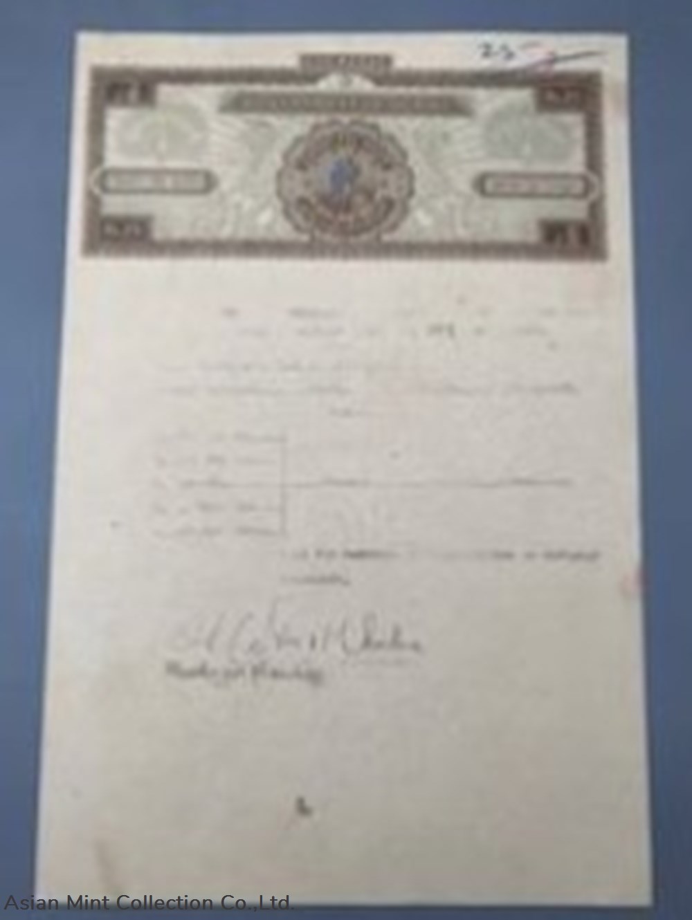 banknotes asia 1936 burmese government 25 rupee bond burma under british rule