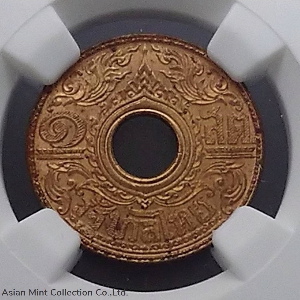 1941 - Grading coin, 1 satang, copper hole, MS 66 RD NGC 2 coins ingots bullion 1941 grading coin 1 satang copper hole ms 66 rd ngc