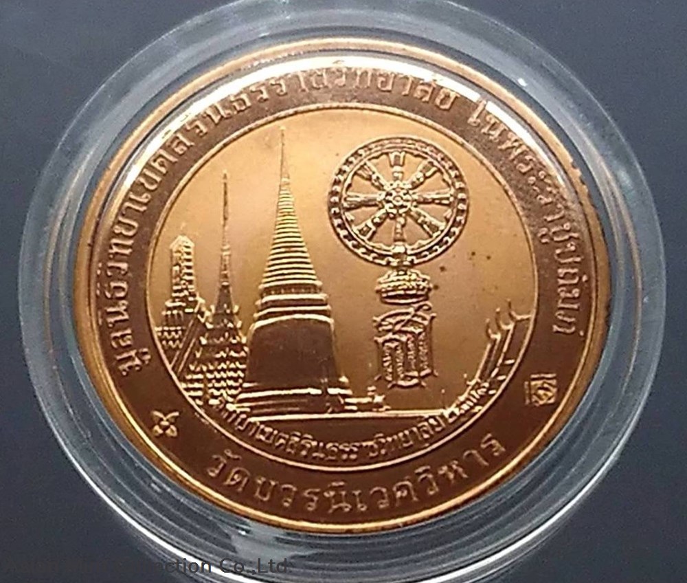 1994 - The Emerald Buddha-Polished Copper Medal with Sand Blasting, In winter style. Perth Mint 2 medals 1994 the emerald buddha polished copper medal with sand blasting in winter style perth mint