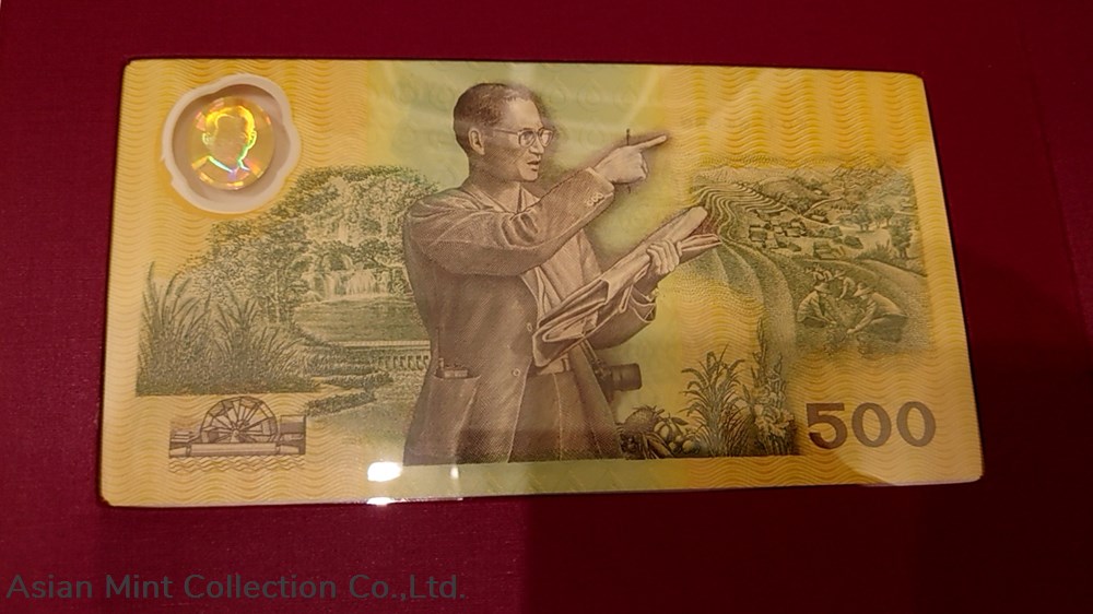 1996-Commemorative Banknotes 500 Baht the 50th Auspicious Occasion of the Golden Jubilee Celebration 4 1996 commemorative banknotes 500 baht the 50th auspicious occasion of the golden jubilee celebration