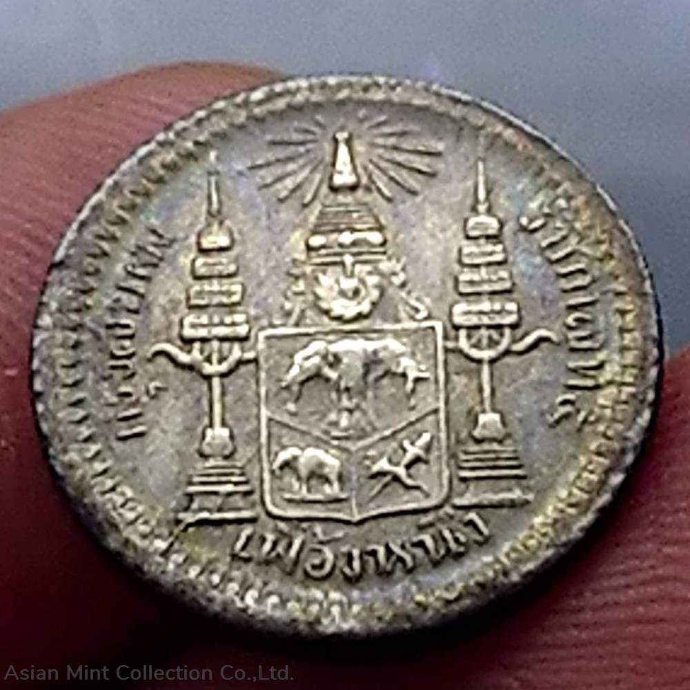 1876 - Thailand Coat of arms, 1 Fuang (1/8 Baht) Silver Coin- Rama V, Good Condition without date 2 coins 1876 thailand coat of arms 1 fuang 1 8 baht silver coin rama v good condition without date