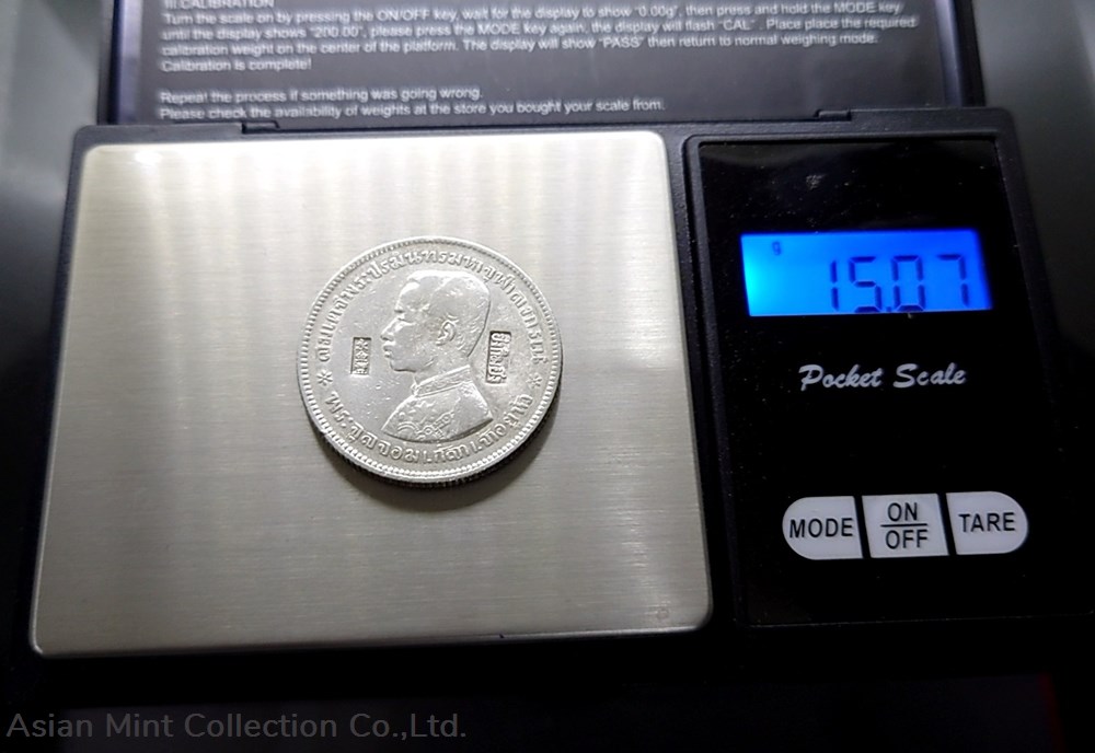 1876 - Thailand Coat of arms, 1 Baht Silver Coin-Trademark stamped coin, Yong Kim Hong, Rama V 4 coins 1876 thailand coat of arms 1 baht silver coin trademark stamped coin yong kim hong rama v