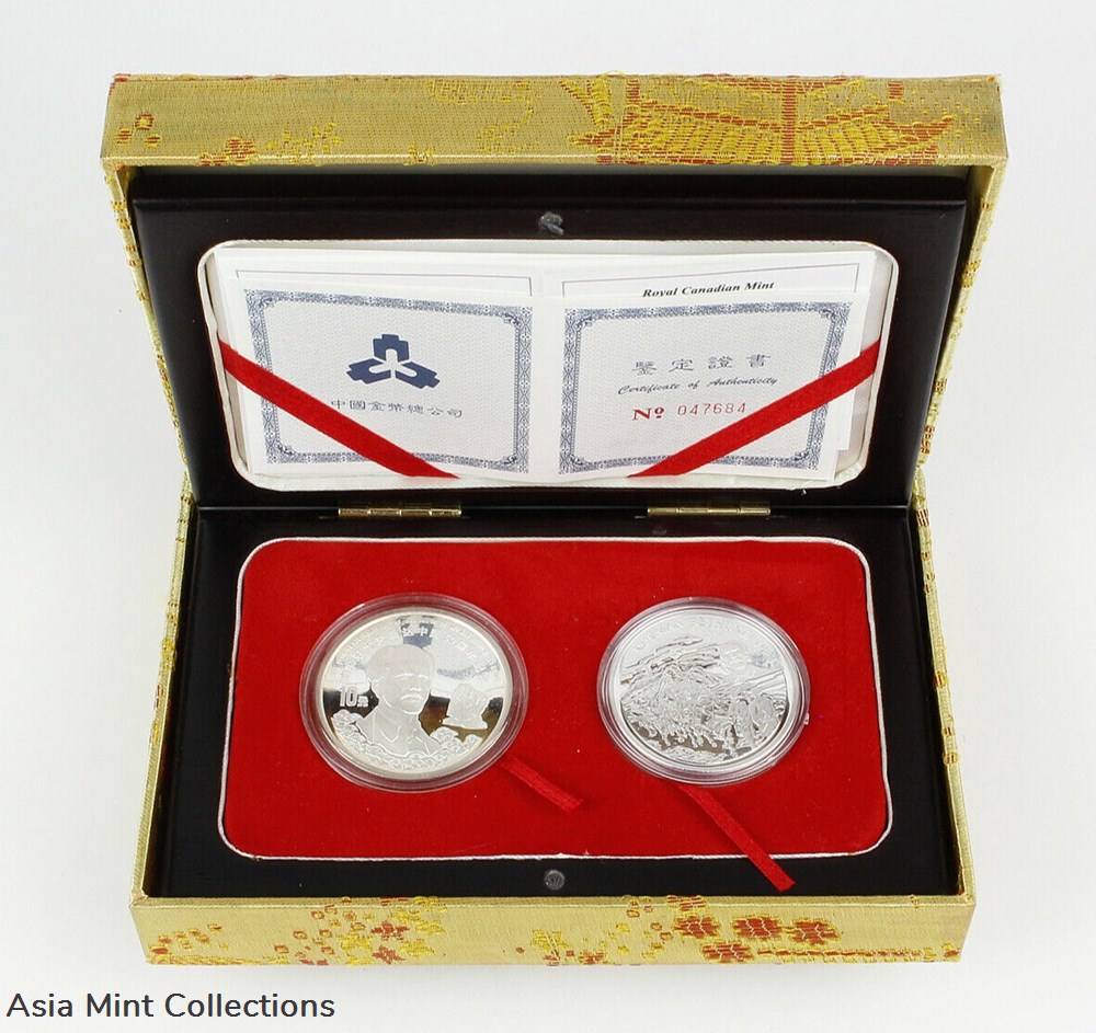 coins ingots bullion silver 1998 canada 5 china 10 yuan 2 coin set 60th anniversary dr norman bethune