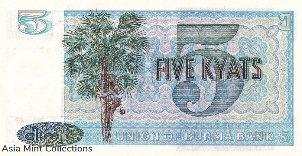 banknotes cambodia 1973 ticket asia burma 5 kyats
