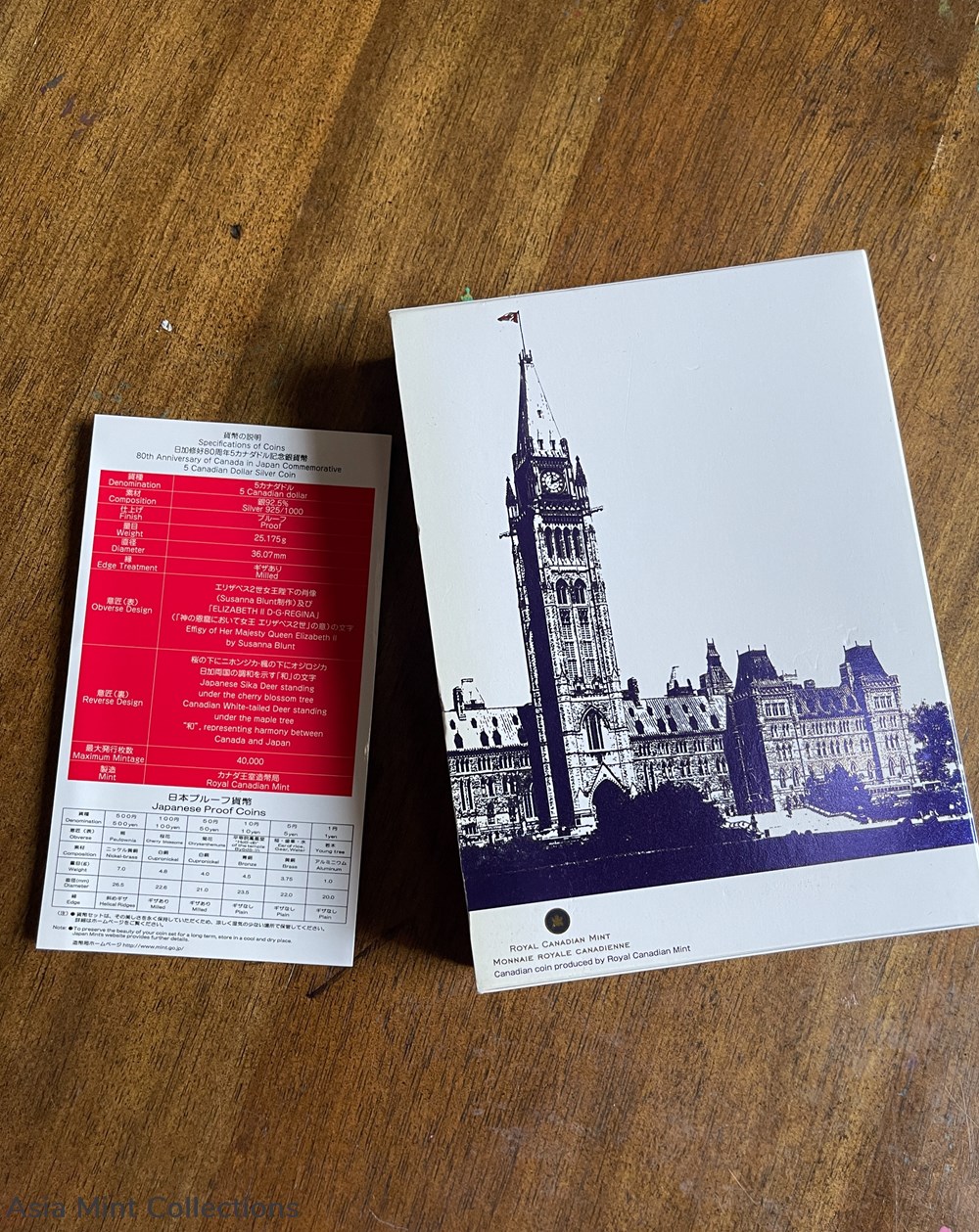 2009 Japan - Canada 80th Anniversary Relationship 6-Coin Proof Set + Canada $5 Silver Proof Coin 4 coins ingots bullion 2009 japan canada 80th anniversary relationship 6 coin proof set canada 5 silver proof coin