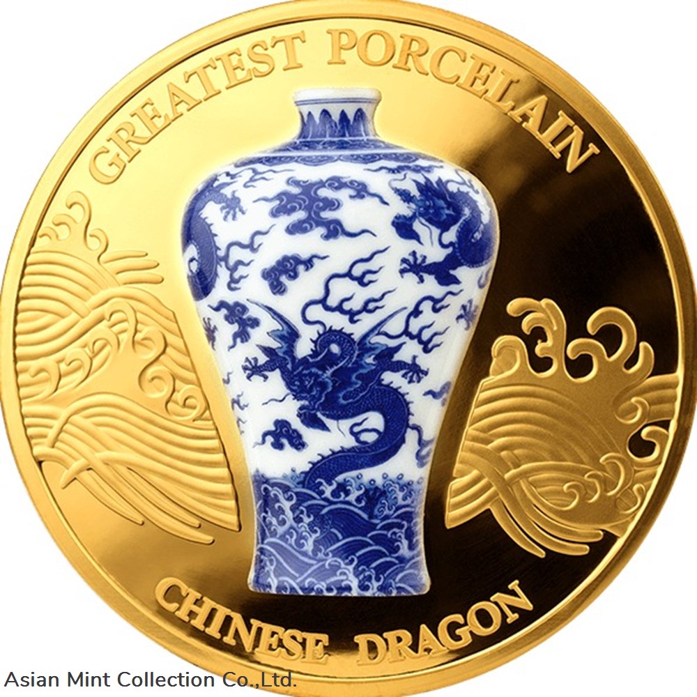 2021 - Chinese Dragon Greatest Porcelain 2oz Proof-like Silver Coin 10 Cedis Ghana coins ingots bullion 2021 chinese dragon greatest porcelain 2oz proof like silver coin 10 cedis ghana