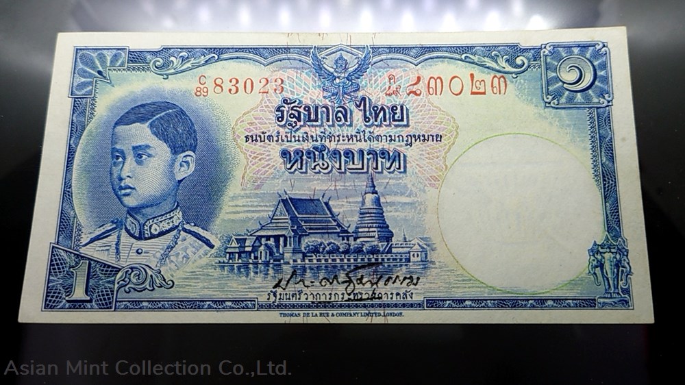 1934-Thai Banknote, 1 Baht (4th Series Type 2), the King's Rama VIII, red number, watermark, unused banknotes 1934 thai banknote 1 baht 4th series type 2 the king s rama viii red number watermark unused