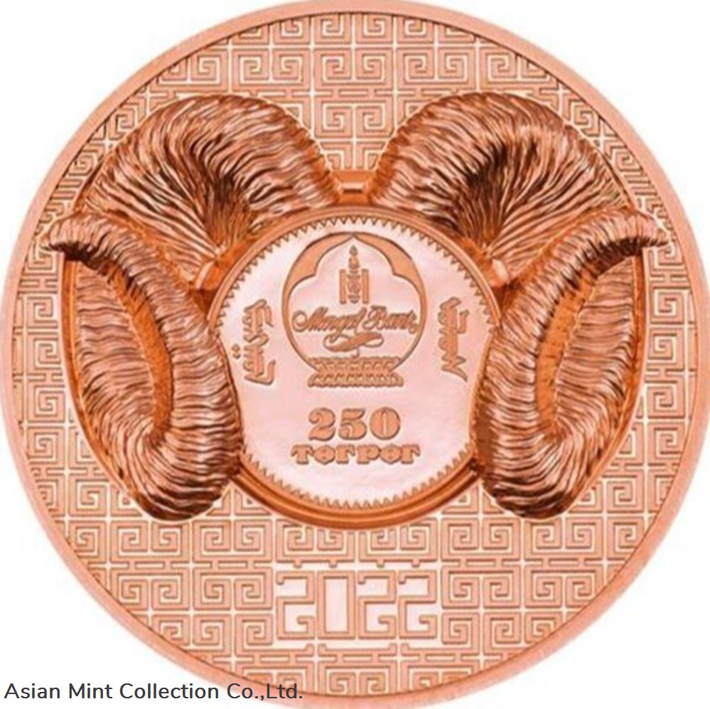 2021 - 50g Copper Mongolia - ARGALI Wildlife - Series Wild Mongolia 2 coins ingots bullion coin 2021 50g copper mongolia argali wildlife series wild mongolia