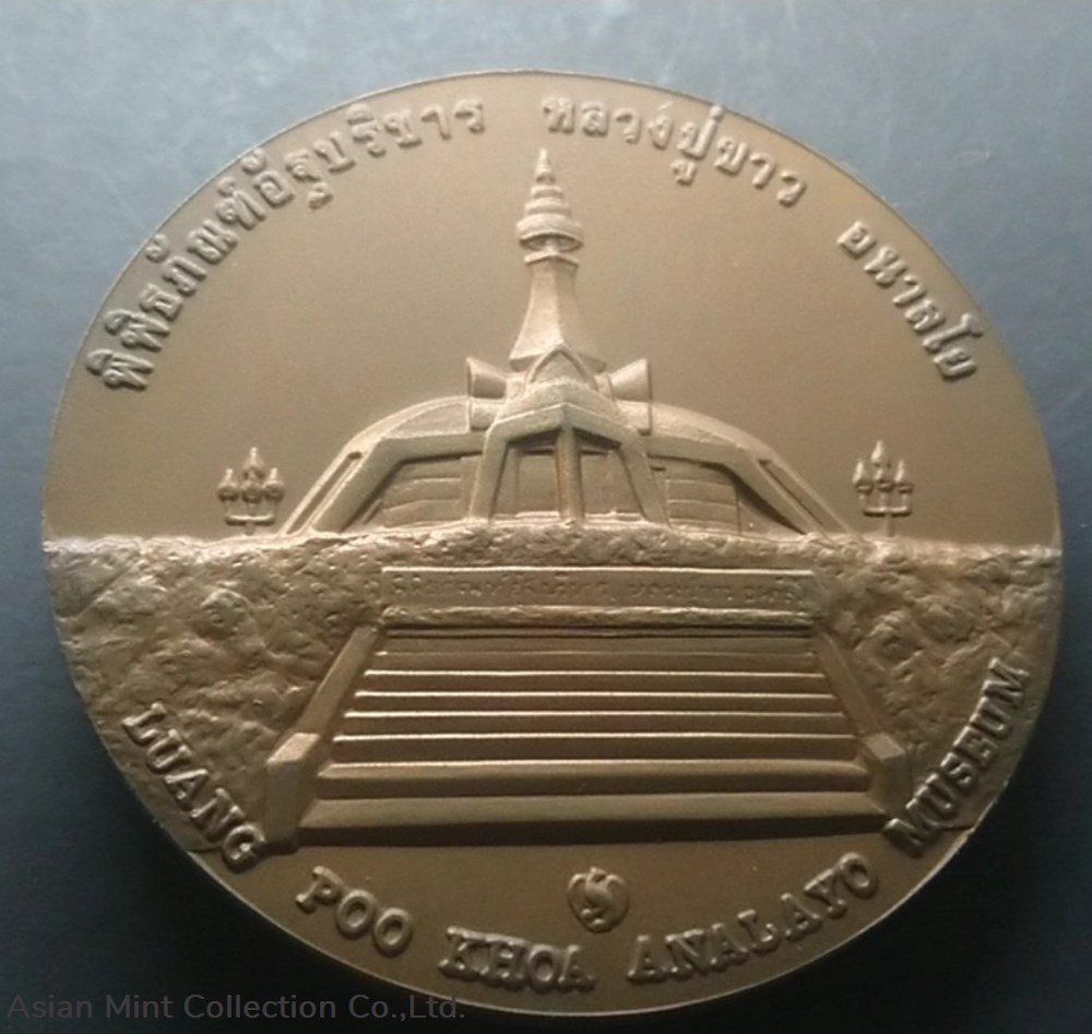 commemorative coin, medal of NONG BUA LAM PHU province size 7 cm coins commemorative coin medal of nong bua lam phu province size 7 cm