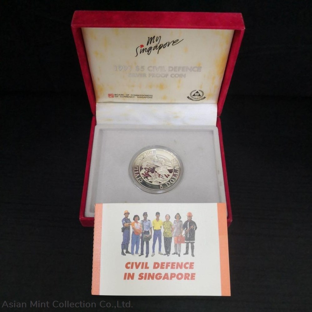 1991 Singapore Civil Defence $5 Dollars Silver Proof Coin Set No: 02458 2 coins world 1991 singapore civil defence 5 dollars silver proof coin set no 02458
