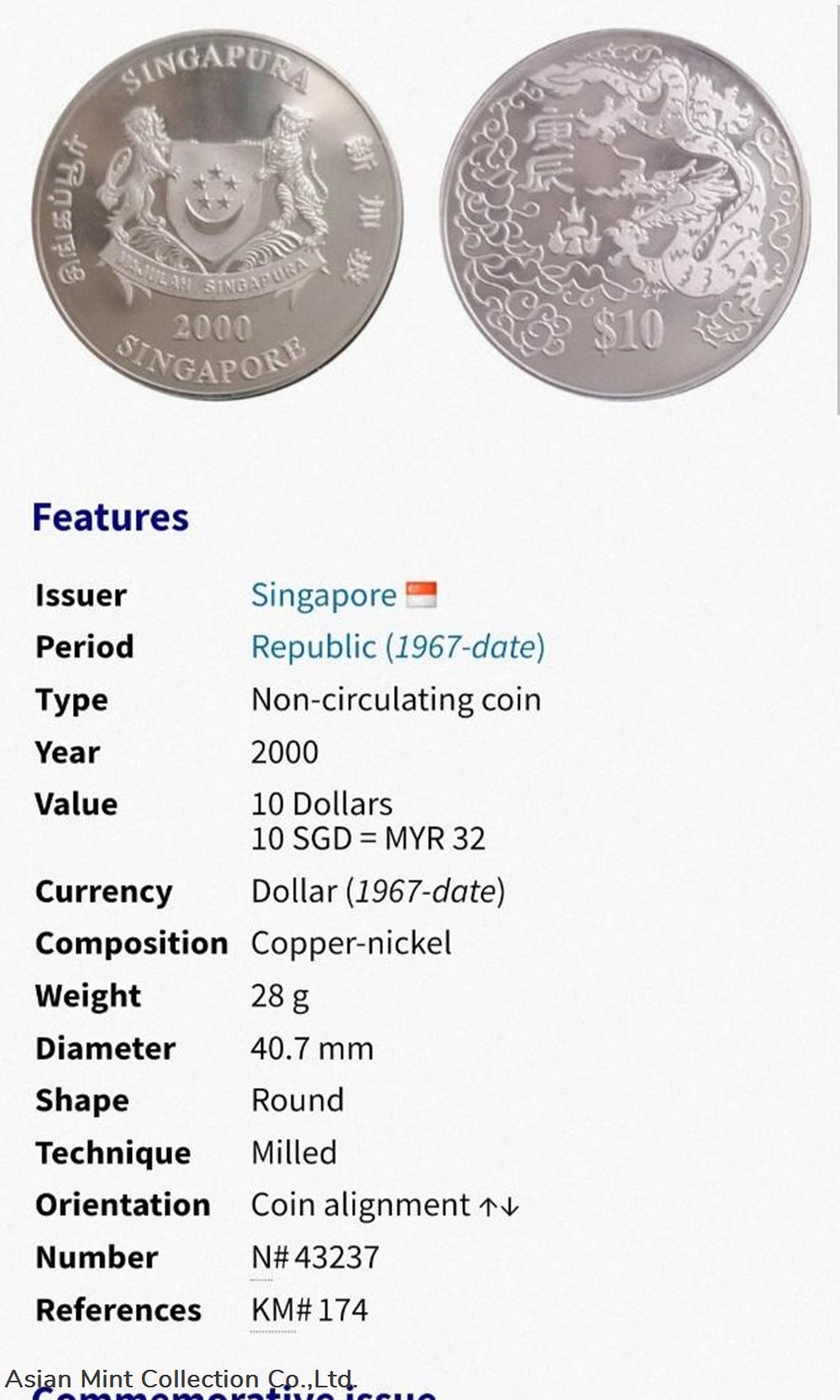 2000 Singapore $10 -2nd Edition Year of the Dragon (40.7mm Copper-nickel Proof-like) 5 coins 2000 singapore 10 2nd edition year of the dragon 40 7mm copper nickel proof like