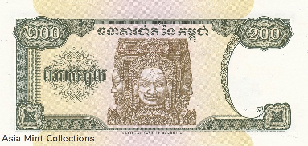 banknotes asia cambodia 200 riels
