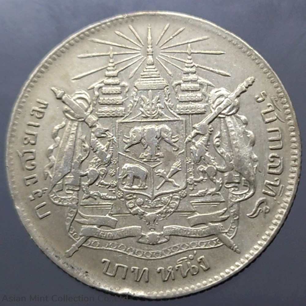 1876 - Thailand Coat of arms, 1 Baht Silver Coin without date - King Rama V 2 coins 1876 thailand coat of arms 1 baht silver coin without date king rama v