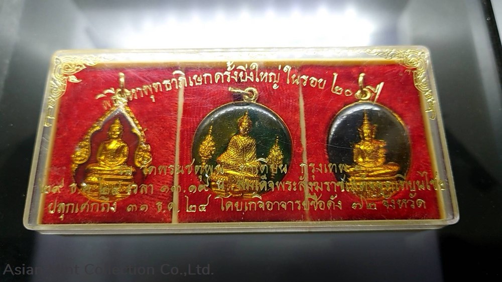 1981 - The Emerald Buddha back side Rama I,200th Anniversary Commemorative, plate with gold 2 medals 1981 the emerald buddha back side rama i 200th anniversary commemorative plate with gold