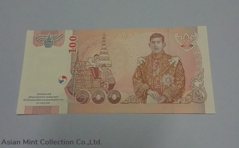 2012 - Commemorative Banknotes 100 Baht of His Majesty the King Rama 10, 5th Cycle Birthday, unused 2012 commemorative banknotes 100 baht of his majesty the king rama 10 5th cycle birthday unused