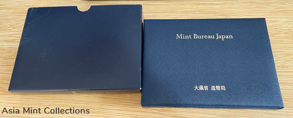 1995 - Japan Proof Coin Set 4 coins world 1995 japan proof coin set