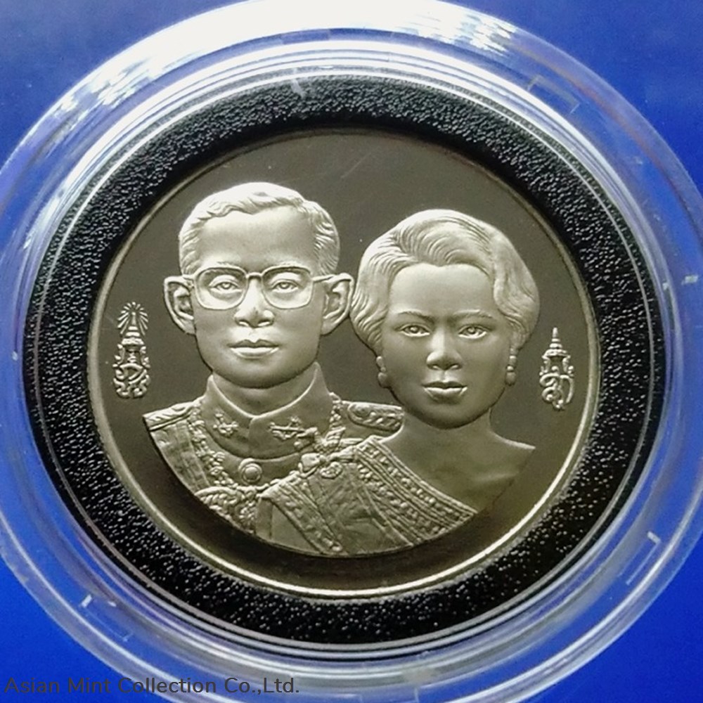 1992 - 10 baht coin, polished nickel, commemorative 50 years, Bank of Thailand coins world 1992 10 baht coin polished nickel commemorative 50 years bank of thailand