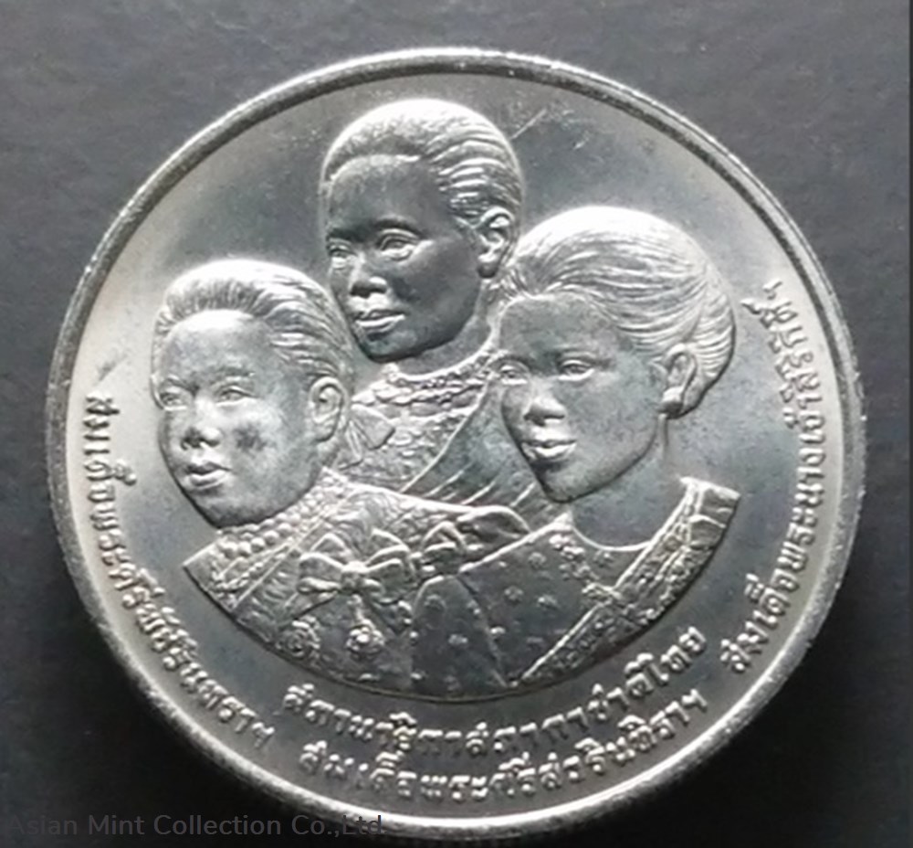 1993 - 10 baht coin, 100 years, Thai Red Cross, unused coins world thailand 1993 10 baht coin 100 years thai red cross unused