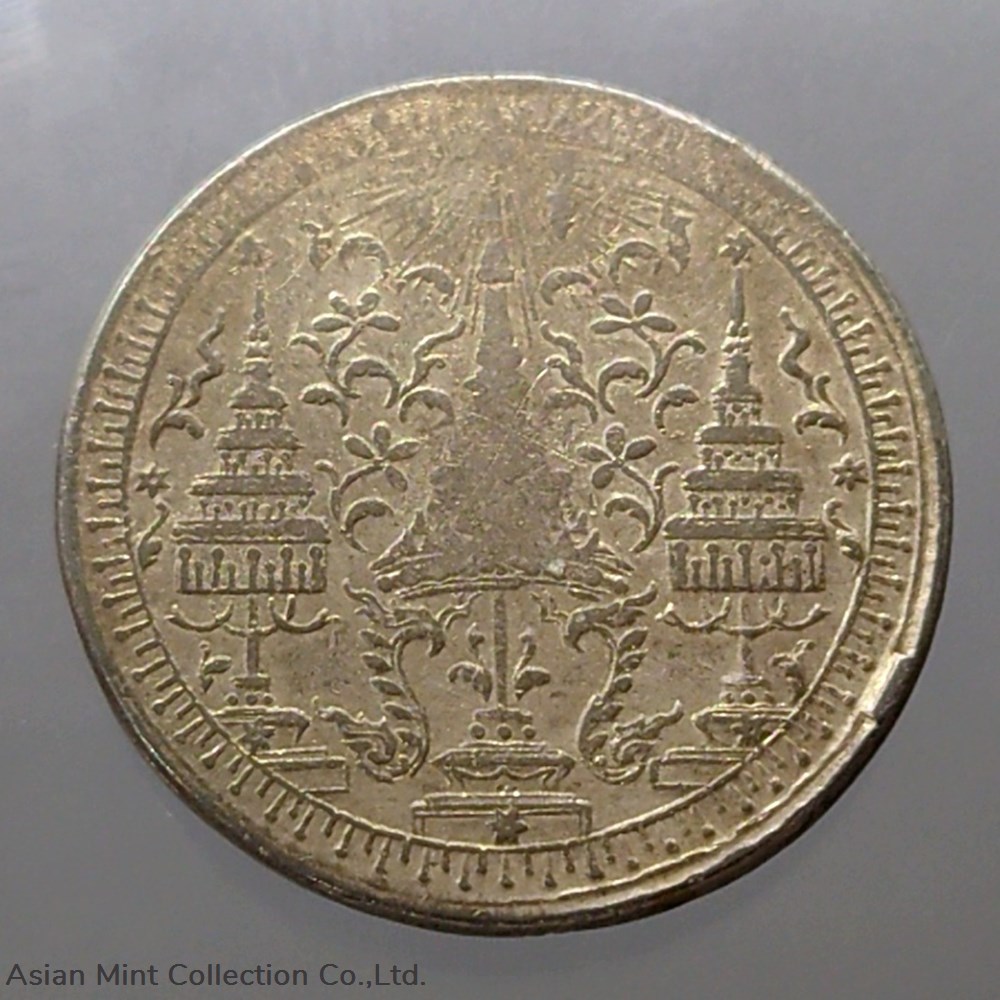 1860 - Phra Maha Mongkut - Phra Saeng Chak Rama 4 silver baht coin 2 coins 1860 phra maha mongkut phra saeng chak rama 4 silver baht coin