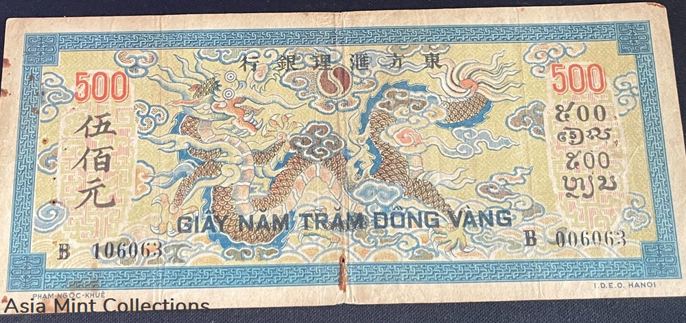 banknotes asia south vietnam 1945 french indochina 500 piastres