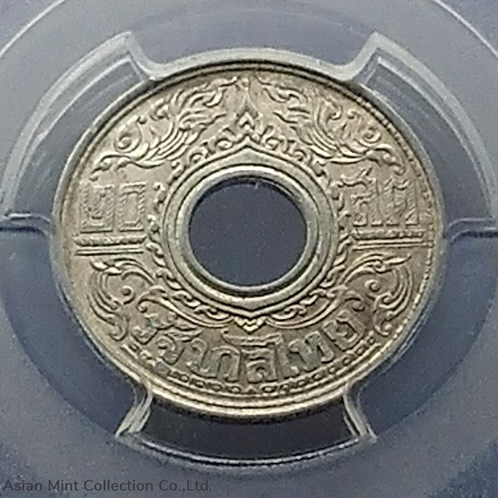 coins 1942 20 satang hole coin unused kanok pattern singha shin silver grade ms62 pcgs 2485