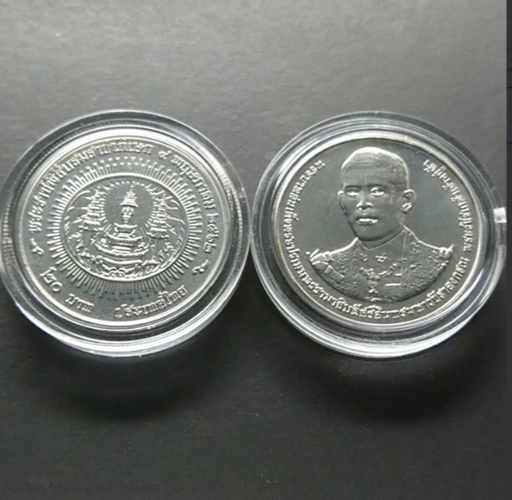 2021 - 20 baht coin commemorating the coronation of King Rama 10 with a box, unused coins world thailand 2021 20 baht coin commemorating the coronation of king rama 10 with a box unused