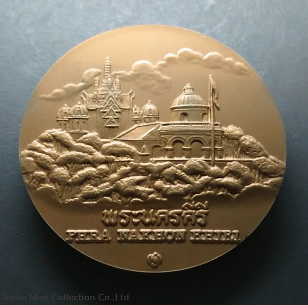 commemorative coin, medal of PHETCHABURI province size 7 cm coins commemorative coin medal of phetchaburi province size 7 cm