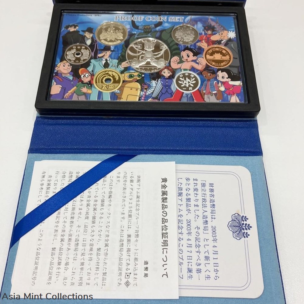 2003 Japan The Birth of Astro Boy 6-Coin Proof Set Astro Boy Limited Edition Silver Colorized Proof 5 coins world 2003 japan the birth of astro boy 6 coin proof set astro boy limited edition silver colorized proof