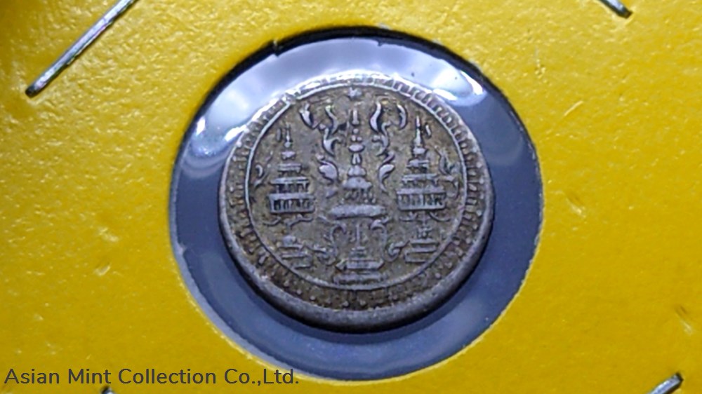 1860 - money Phra Maha Mongkut - Phra Saeng Chak, King Rama IV 2 coins 1860 money phra maha mongkut phra saeng chak king rama iv