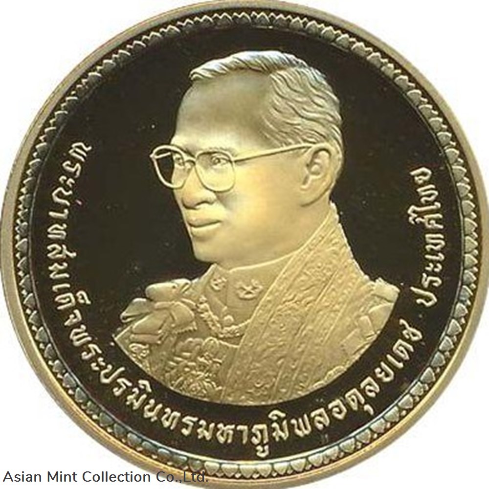 2007 Gold Coin Face Price 16 000 Baht 80th Anniversary Of