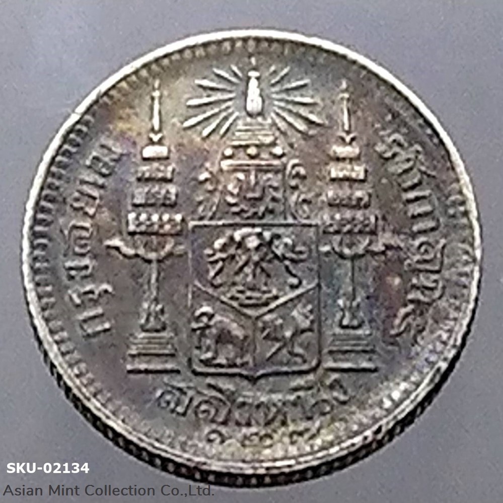 coins 1908 thailand coat of arms 1 salung 1 4 baht silver coin r s 127 king rama v
