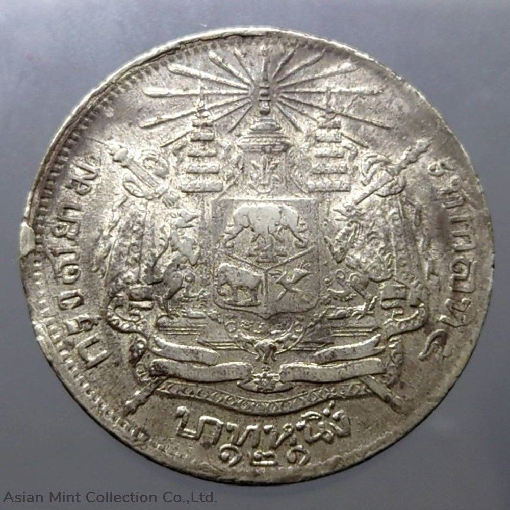 1902-Thailand Coat of arms, 1 Baht Silver Coin-A coin stamped with the lion trademark of the British 2 coins 1902 thailand coat of arms 1 baht silver coin a coin stamped with the lion trademark of the british