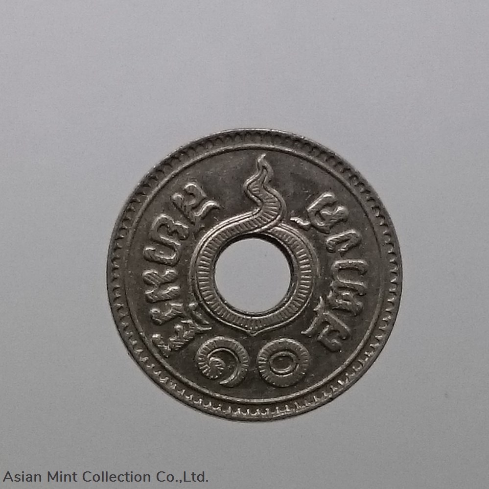1937 - Run Nickel cents, 10 Satang coins 1937 run nickel cents 10 satang