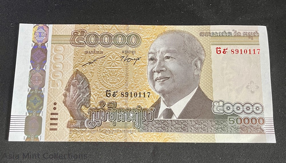 banknotes 2013 50000 riels