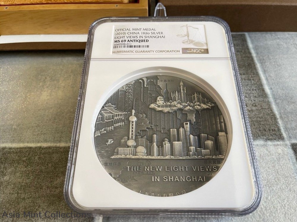2010 China Official Mint Issue "The New Eight Views In Shanghai" in High Relief Antique Finish 4 coins ingots bullion silver coin 2010 china official mint issue the new eight views in shanghai in high relief antique finish